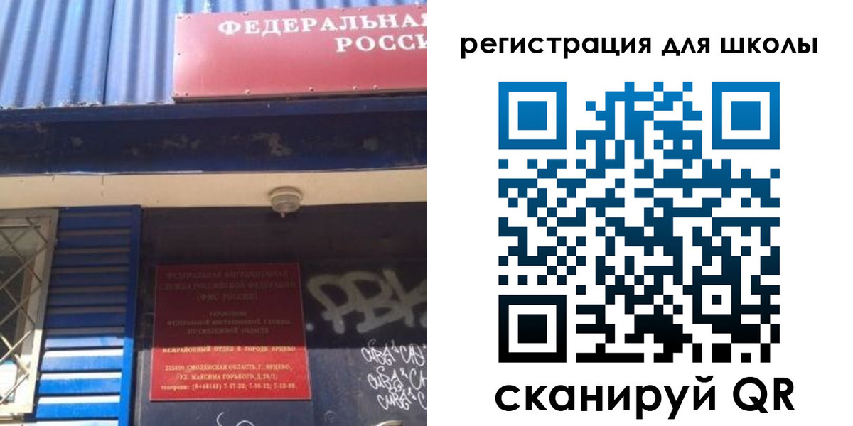 регистрация в Удомле
