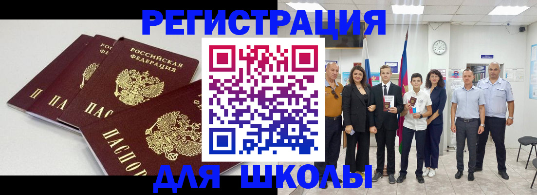 регистрация для дет. сада в Удомле